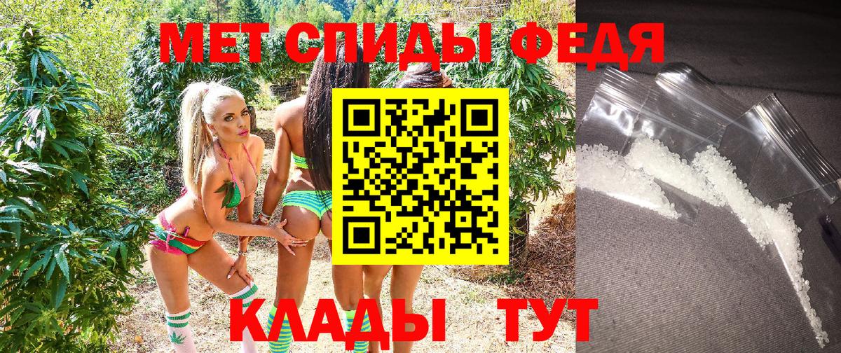 Новороссийск  АМФЕТАМИН VHQ  Amphetamine  АМФЕТАМИН  Вход с VPN 
