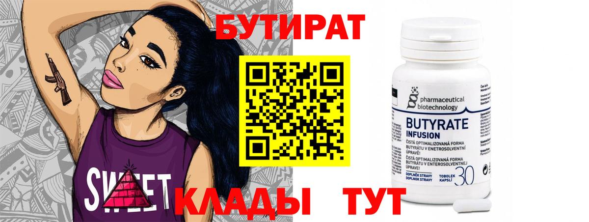 Лсд 25  ГАШ  МЕТ  МЕФ   МЕТАДОН  ГАШИШ  Вход с VPN  Новороссийск  MDMA 