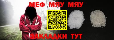 альфа пвп VHQ Татарск