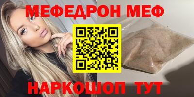 mdpv Тула