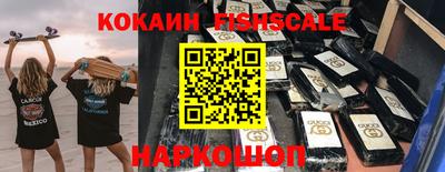 альфа пвп VHQ Татарск