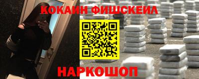 альфа пвп VHQ Татарск