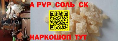 mdpv Тула