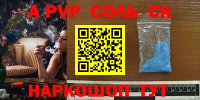 mdpv Тула