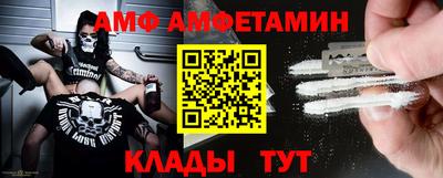 альфа пвп VHQ Татарск