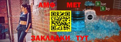 дживик Туймазы