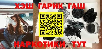 альфа пвп VHQ Татарск