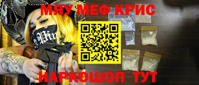 дживик Туймазы