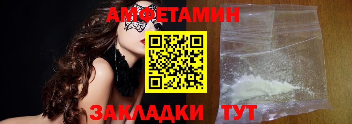Метамфетамин винт  Вход с VPN  МЕТАМФЕТАМИН  Новороссийск 